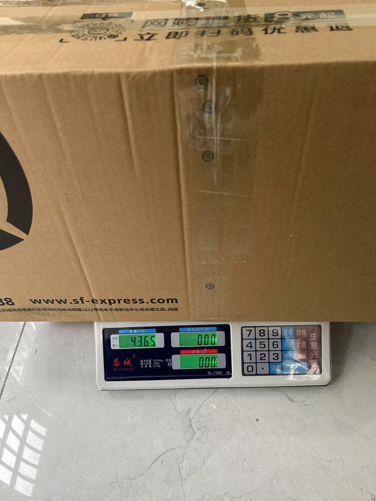 labubu外箱称重视频